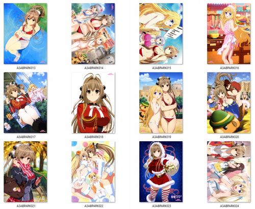 Plakat Amagi Brilliant Park DO WYBORU na Arena.pl