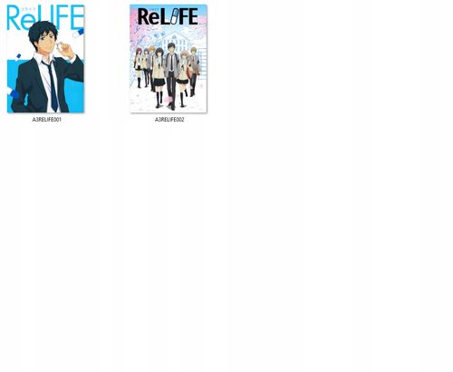 Plakat ReLIFE DO WYBORU na Arena.pl