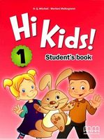 HI KIDS! 1 SB MM PUBLICATIONS H. Q. MITCHELL