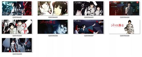 Kubek Knights of Sidonia no Kishi DO WYBORU na Arena.pl