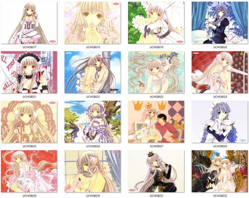 Poduszka Chobits DO WYBORU na Arena.pl