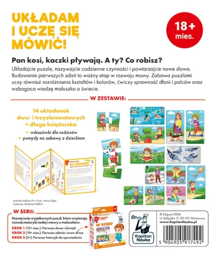 Pierwsze puzzle. Na spacerze na Arena.pl