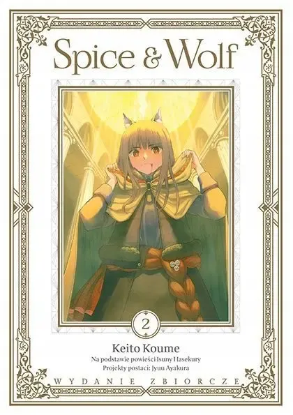 Spice and Wolf zdjęcie 1