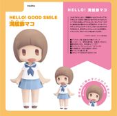 Kill la Kill HELLO! GOOD SMILE Action Figure Mako Mankanshoku