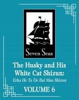 The Husky and His White Cat Shizun: Erha He Ta de Bai Mao Shizun (Novel) V…