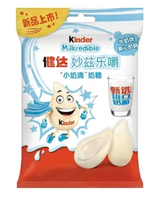 KINDER Milkredible Double Milk Mleczne Kropelki z Nadzieniem Mlecznym | Rza
