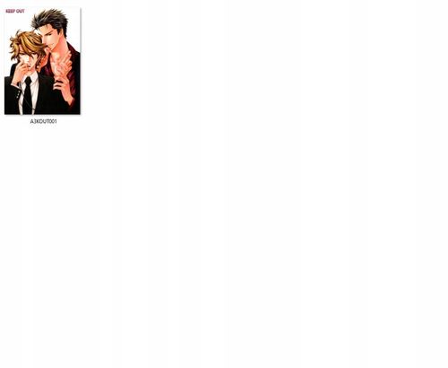 Plakat Keep Out DO WYBORU na Arena.pl