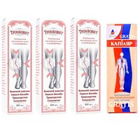 3x Trombovit 100ml Remedium Natury + GRATIS KAPILAR balsam krem na pajączki i żylaki