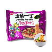 Nissin Demae Ramen Spicy Beef japońska zupka instant 100g