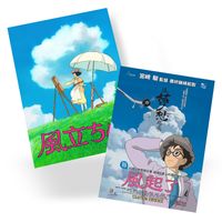 Plakat Zrywa się wiatr DO WYBORU