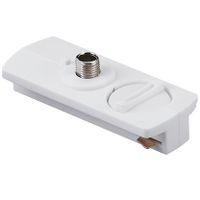 Adapter zasilający Track AZ4748 Azzardo do szynoprzewodu 1-fazowego biały