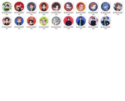 Przypinka BUCCHIGIRI?! DO WYBORU na Arena.pl