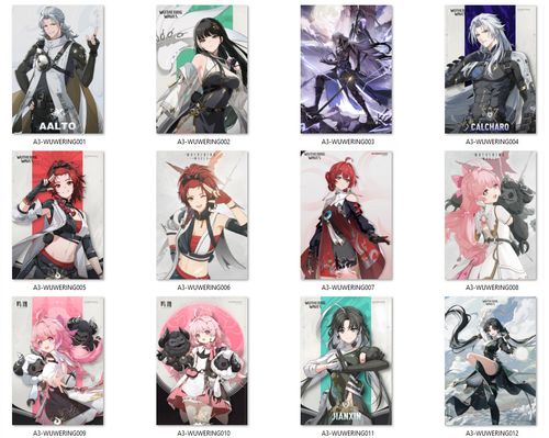 Plakaty Wuthering Waves DO WYBORU na Arena.pl