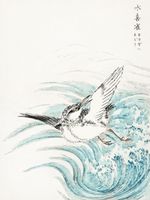 Plakat 15x20cm Mongolian Plover, Kashu Japoński Vintage do Salonu