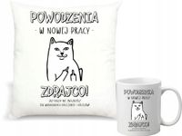Zestaw PODUSZKA i KUBEK z nadrukiem gratulacje nowej pracy twój tekst