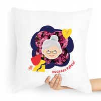 Poduszka Prezent Na Dzień Babci Kochana Babcia! Z Nadrukiem Ze Zdjęciem