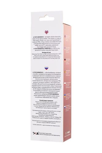 A TOYS Vibrator with heating TPE 12 speeds bendable rechargble na Arena.pl