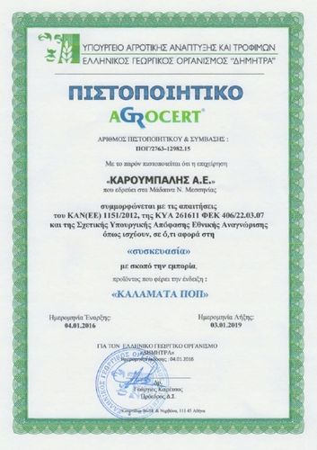 OLIWA Z OLIWEK EXTRA VIRGIN GRECKA KALAMATA P.D.O. 5l PUSZKA na Arena.pl