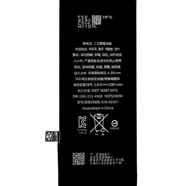 Nowa Bateria Akumulator 2280 mAh do Telefonu Iphone 8 zdjęcie 2