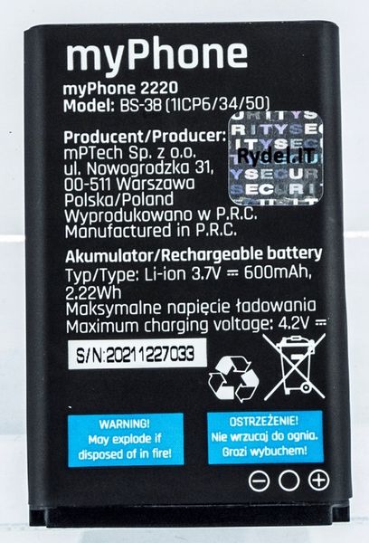 Bateria do myPhone Hammer 5 Smart BS-31 oryginał zdjęcie 4