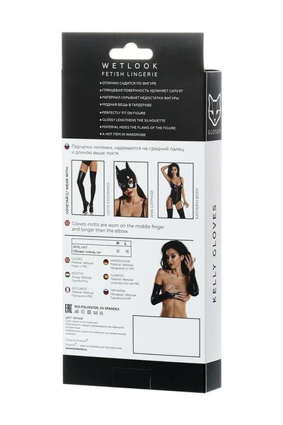 Glossy Wetlook Gloves - Black Xl zdjęcie 4