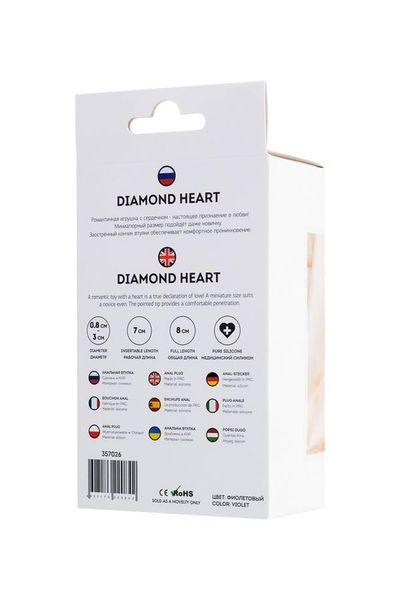 Anal Plug Diamond Heart zdjęcie 6
