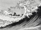 Plakat 55x40cm One Hundred Views of Mount Fuji, Hokusai Vintage do Salonu