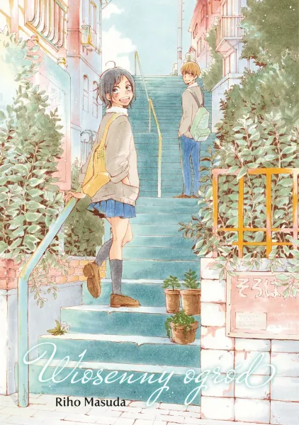 Wiosenny ogród zdjęcie 1