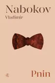 Pnin
