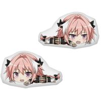 Poduszka Chibi Fate - Astolfo