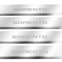 Listwa progowa KIA SORENTO MK3 Stal nierdzewna 304 połysk 4szt