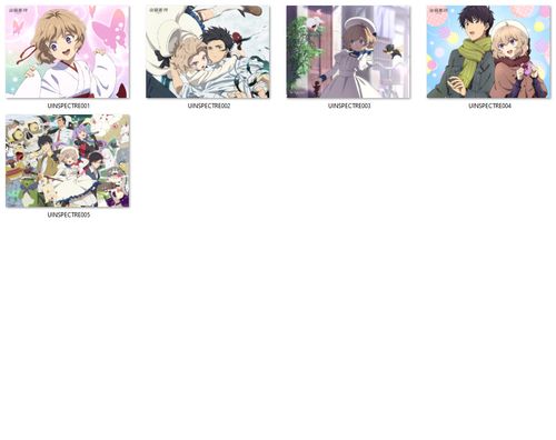 Poduszka In/Spectre DO WYBORU na Arena.pl