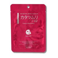 Maseczka w płachcie japońska maska ze śluzem ślimaka kosmetyki japońskie