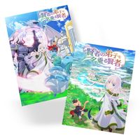 Pocztówka Kenja no Deshi wo Nanoru Kenja DO WYBORU