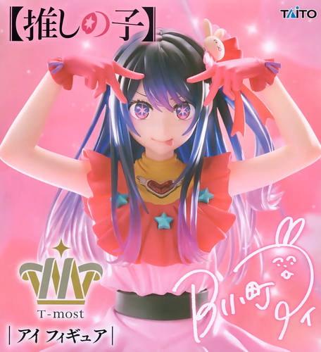 Oshi no Ko T-most Ai Figure na Arena.pl