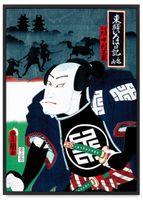 Plakat samuraj japońskie plakaty ronin wojownik 30x40 cm w czarnej ramie