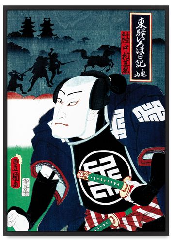 Plakat samuraj japońskie plakaty ronin wojownik 21x30 cm w czarnej ramie na Arena.pl