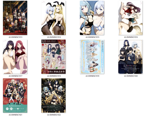 Pocztówka The Eminence in Shadow DO WYBORU na Arena.pl