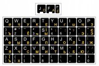 NAKLEJKI NA KLAWIATURĘ CYRYLICA ROSYJSKA UKRAIŃSKA