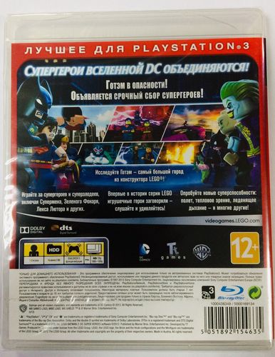 LEGO Batman 2 DC Super Heroes PL PS3 Nowa na Arena.pl