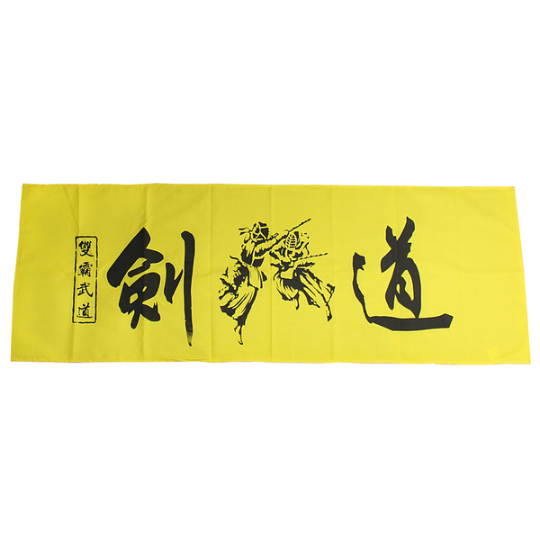 Tenugui Chusta KIHAKU KANJI Zółta zdjęcie 1