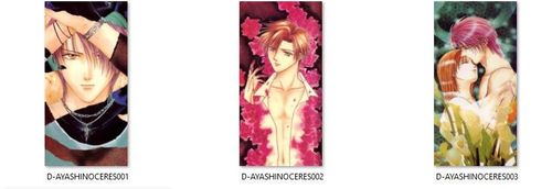 Dakimakura Ayashi no Ceres DO WYBORU na Arena.pl