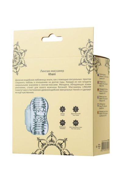Lingam Khani, Vibrating Masturbator, TPE, Transparent, 9 cm zdjęcie 6