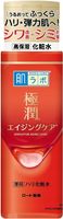 Hada Labo Gokujyun Aging Care Lotion 170ml Likwiduje Zmarszczki Przebarw.