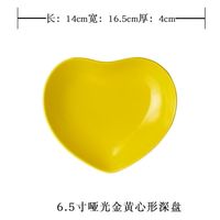 Talerze W Kształcie SERCA - Romantyczna Zastawa Stołowa Żółty Średni