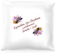 Poduszka personalizowana - Podziękowania dla ojca chrzestnego #01