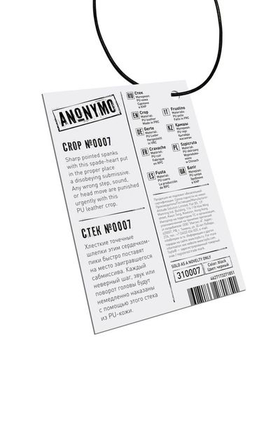 Anonymo Stack, Pu Leather, Black, 36 Cm zdjęcie 8