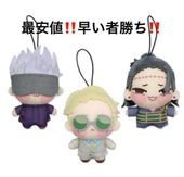 Jujutsu Kaisen - Chopi Plush Petit vol.2 Kento Nanami