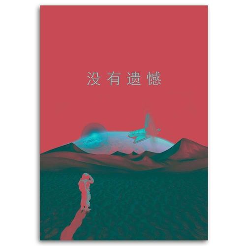 Obraz na płótnie – Canvas, Abstrakcja 70x100 na Arena.pl