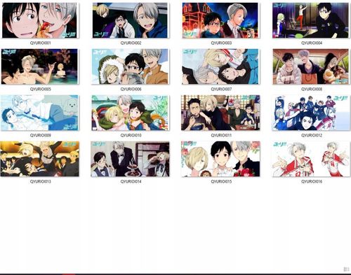 Kubek Yuri!!! on Ice DO WYBORU na Arena.pl